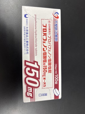 プロパフェノン塩酸塩錠150mg「オーハラ」