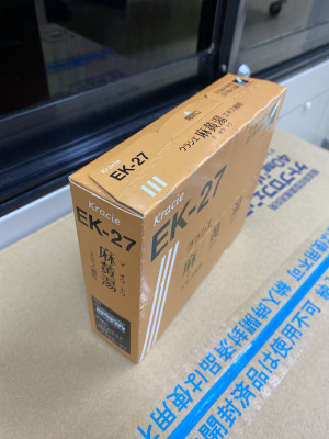 クラシエ麻黄湯エキス細粒