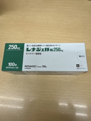 レナジェル錠250mg