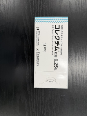 コレクチム軟膏0.25%