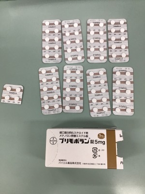 プリモボラン錠5mg