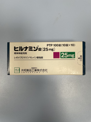 ヒルナミン錠(25mg)