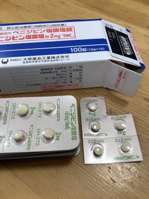 ベニジピン塩酸塩錠2mg「OME」