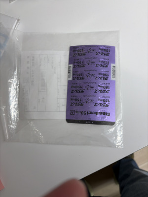 ラジレス錠150mg