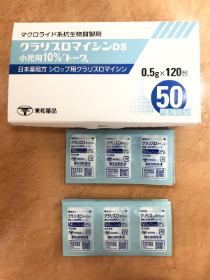 クラリスロマイシンDS小児用10%「トーワ」