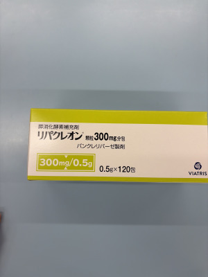リパクレオン顆粒300mg分包