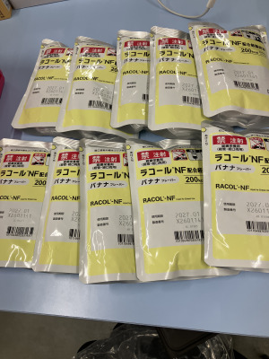 ラコールNF配合経腸用液