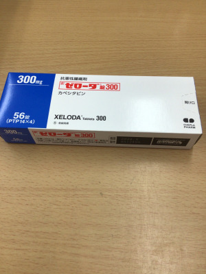 ゼローダ錠300