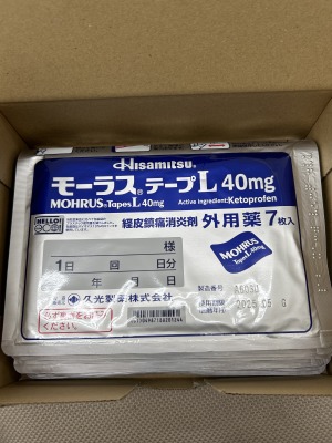 モーラステープL40mg