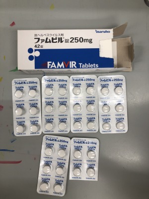 ファムビル錠250mg