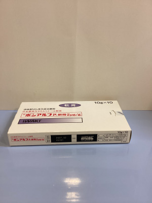 ボンアルファ軟膏2&mu;g/g