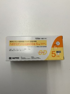 ベポタスチンベシル酸塩OD錠5mg「タナベ」