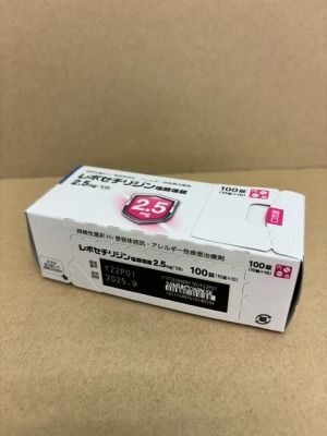 レボセチリジン塩酸塩錠2.5mg「YD」