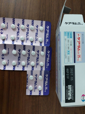 ケアラム錠25mg