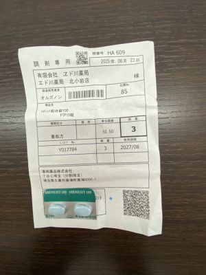 メネシット配合錠100