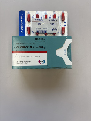 ハイコバールカプセル500&mu;g