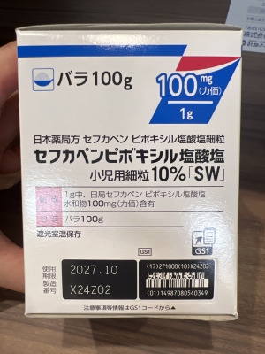 セフカペンピボキシル塩酸塩小児用細粒10%「SW」