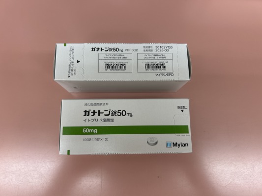 ガナトン錠50mg