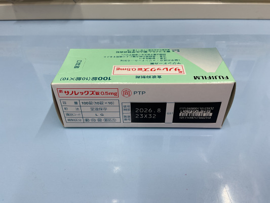 サノレックス錠0.5mg