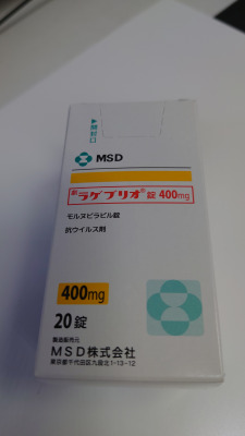 ラゲブリオ錠400mg