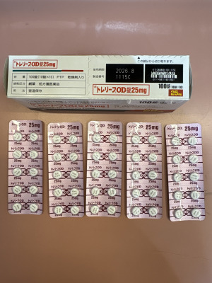 トレリーフOD錠25mg