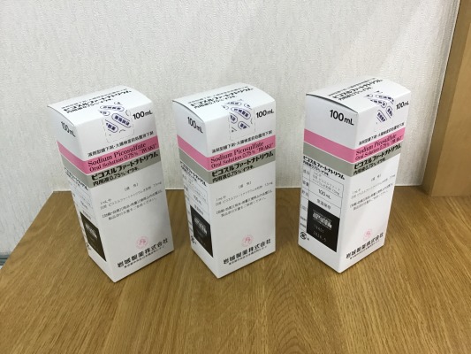 売買取引実績 13件 発送元 埼玉県の医療用医薬品出品一覧 みんなのお薬箱