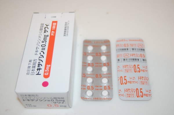 ドキサゾシン錠0.5mg「サワイ」