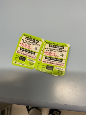 ボナロン錠35mg