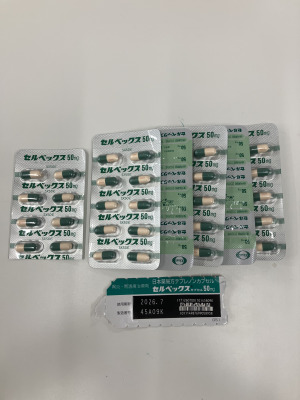 セルベックスカプセル50mg
