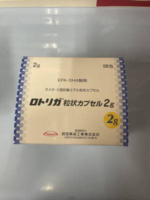 ロトリガ粒状カプセル2g