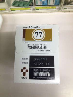 ツムラきゅう帰膠艾湯エキス顆粒(医療用)