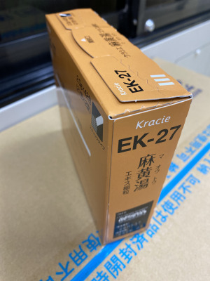 クラシエ麻黄湯エキス細粒