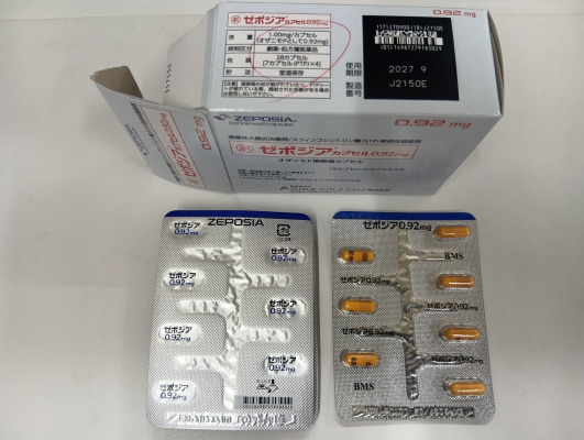 ゼポジアカプセル0.92mg