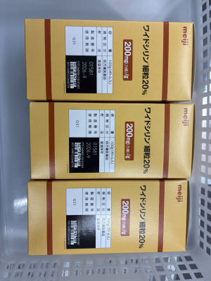 ワイドシリン細粒20%