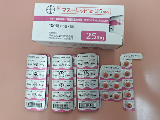 マスーレッド錠25mg