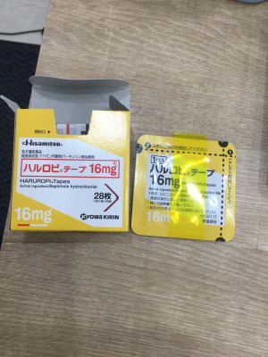ハルロピテープ16mg