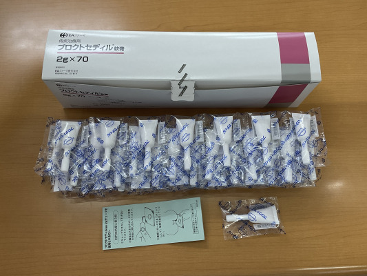 プロクトセディル軟膏