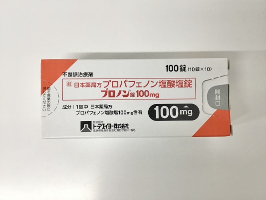 【売買取引実績:50件】発送元:茨城県の医療用医薬品出品一覧 | みんなのお薬箱