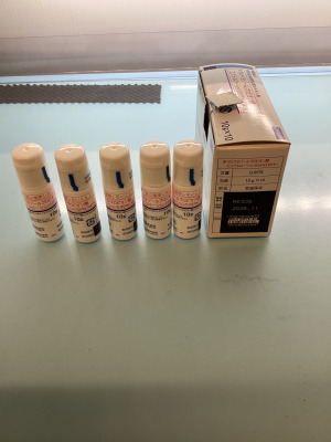 クロベタゾールプロピオン酸エステルローション0.05%「MYK」