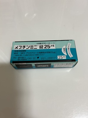 メプチンミニ錠25μg