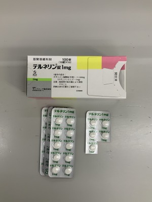 テルネリン錠1mg