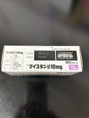 マイスタン錠10mg