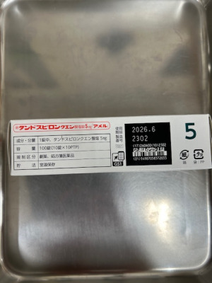 タンドスピロンクエン酸塩錠5mg「アメル」