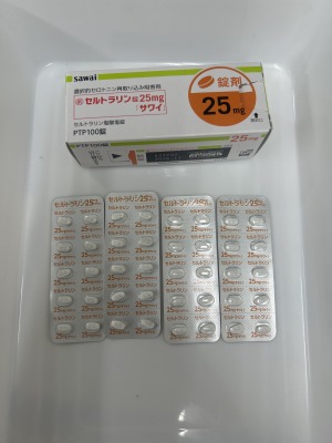 セルトラリン錠25mg「サワイ」