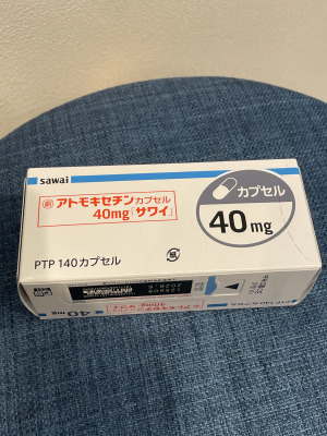 アトモキセチンカプセル40mg「サワイ」