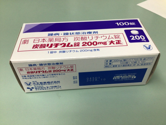炭酸リチウム錠200mg「大正」