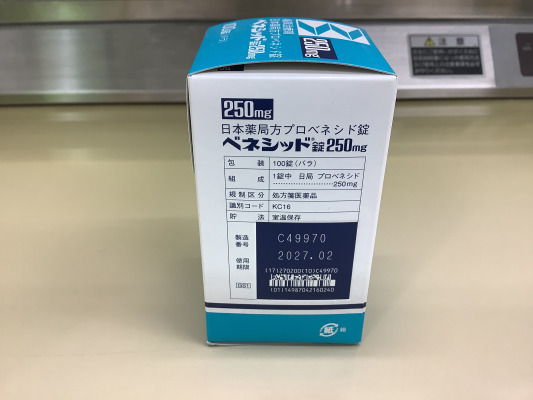 ベネシッド錠250mg