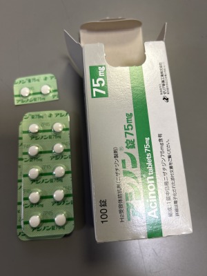 アシノン錠75mg