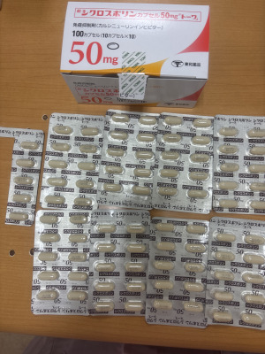 シクロスポリンカプセル50mg「トーワ」