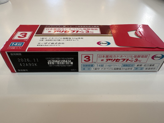 アリセプト錠3mg